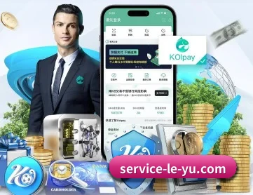 乐鱼体育 APP 深度功能